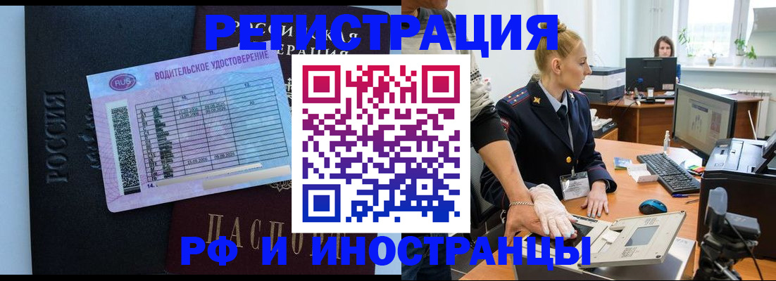 регистрация для дет. сада в России